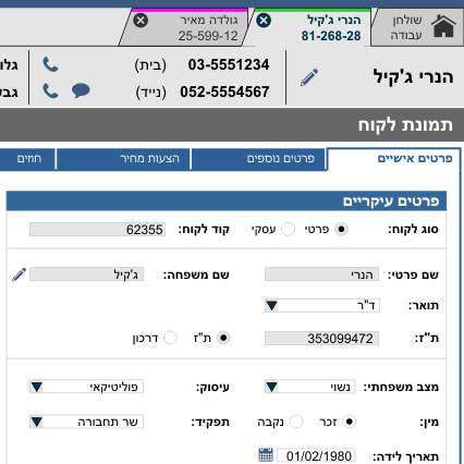 צמפיון מוטורס